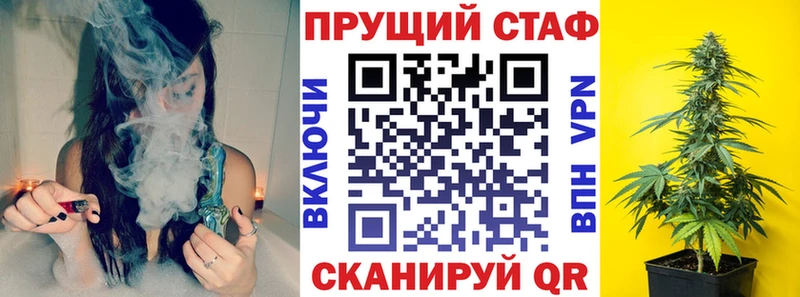 Магазины продажи наркотиков Краснообск Амфетамин Альфа ПВП ГЕРОИН Меф мяу мяу кракен Канабис ГАШИШ Кокаин