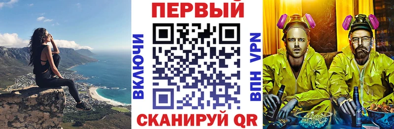 АМФ 97%  как найти закладки  Краснообск 
