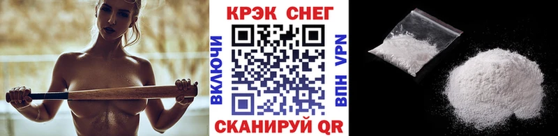 КОКАИН Боливия Краснообск