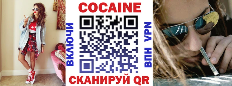 КОКАИН 97%  купить наркоту  Краснообск 