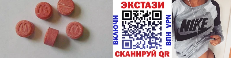 нарко площадка какой сайт  Краснообск  ЭКСТАЗИ 99%  даркнет сайт 