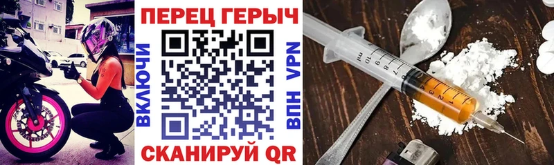 ГЕРОИН афганец Краснообск