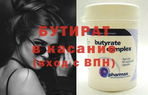 тгк Алексеевка