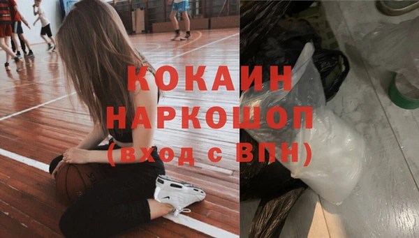 кокаин Алзамай
