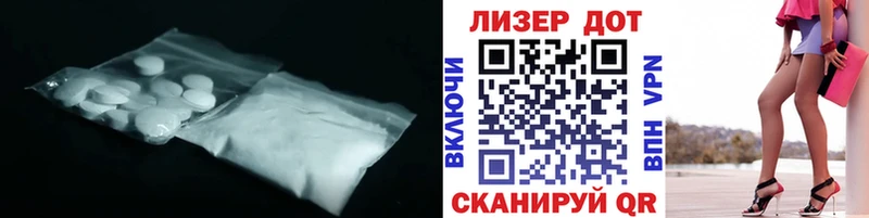 shop как зайти  Краснообск  Лсд 25 экстази ecstasy  ссылка на мегу зеркало 