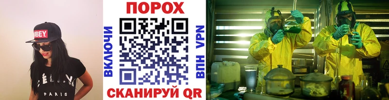 Метамфетамин витя  Краснообск 