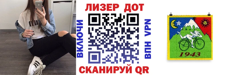 Марки 25I-NBOMe 1,5мг Краснообск