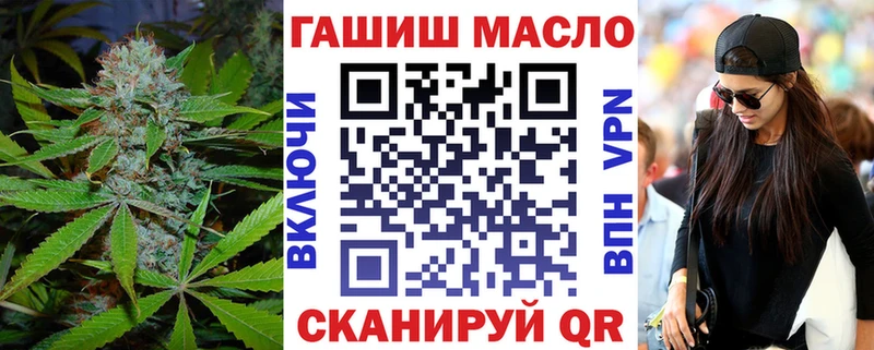 ТГК жижа Краснообск