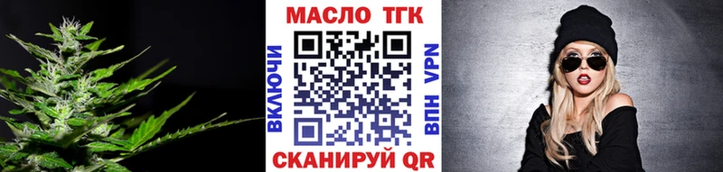 ТГК гашишное масло  Краснообск 